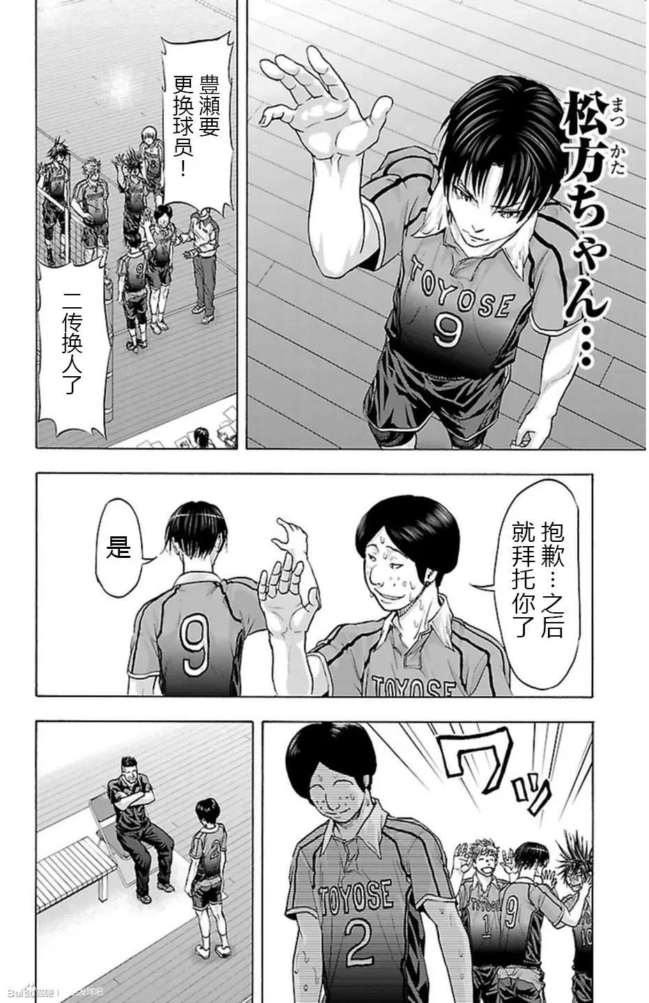 第66话11