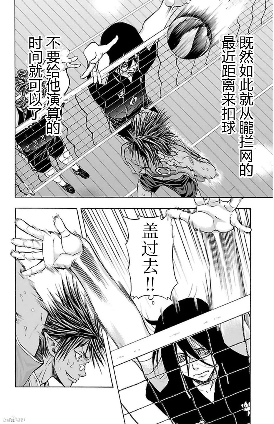 第66话15