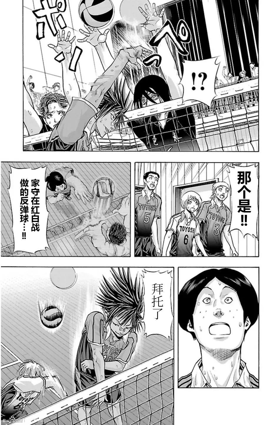 第66话16