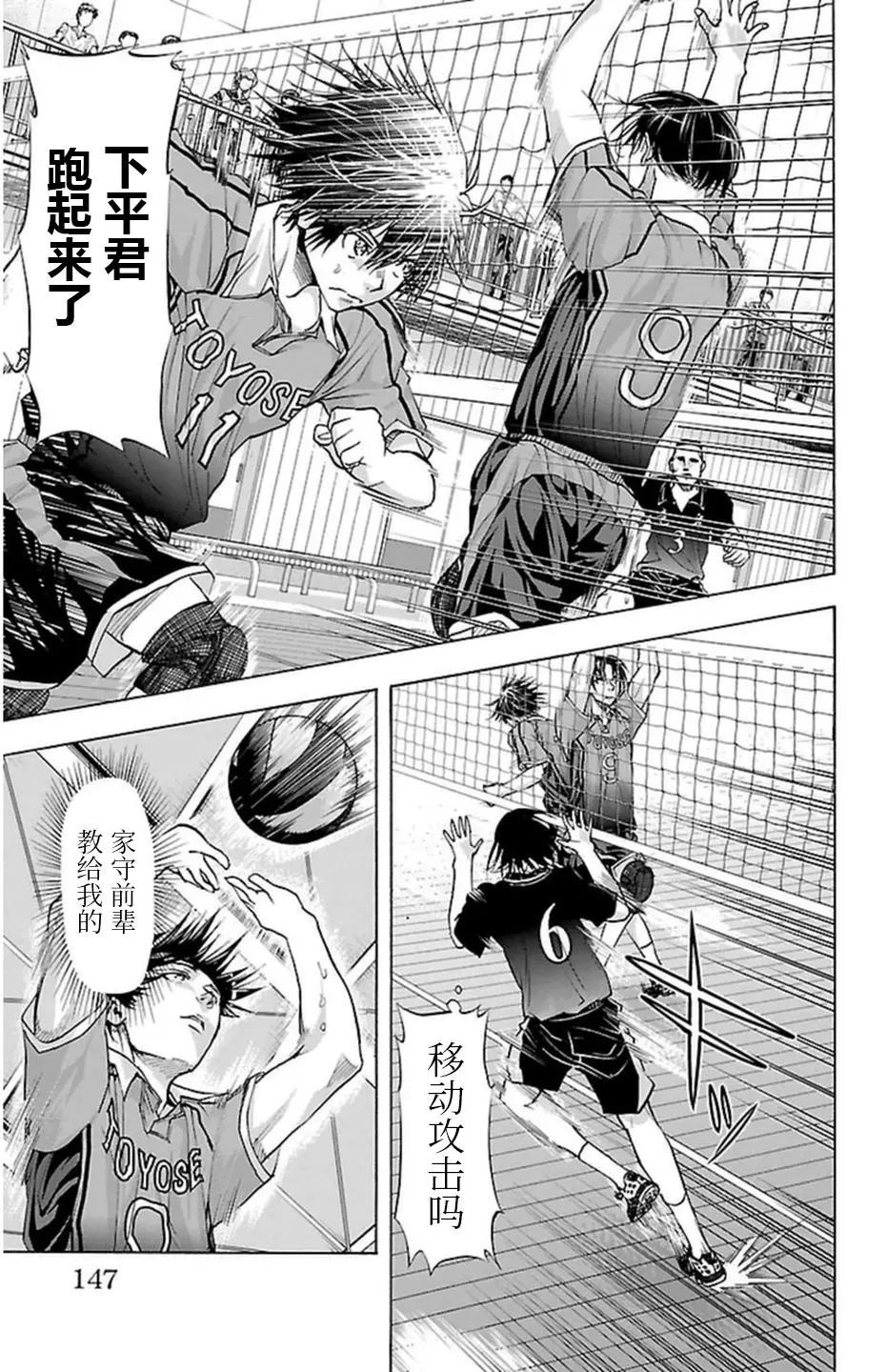 第66话18