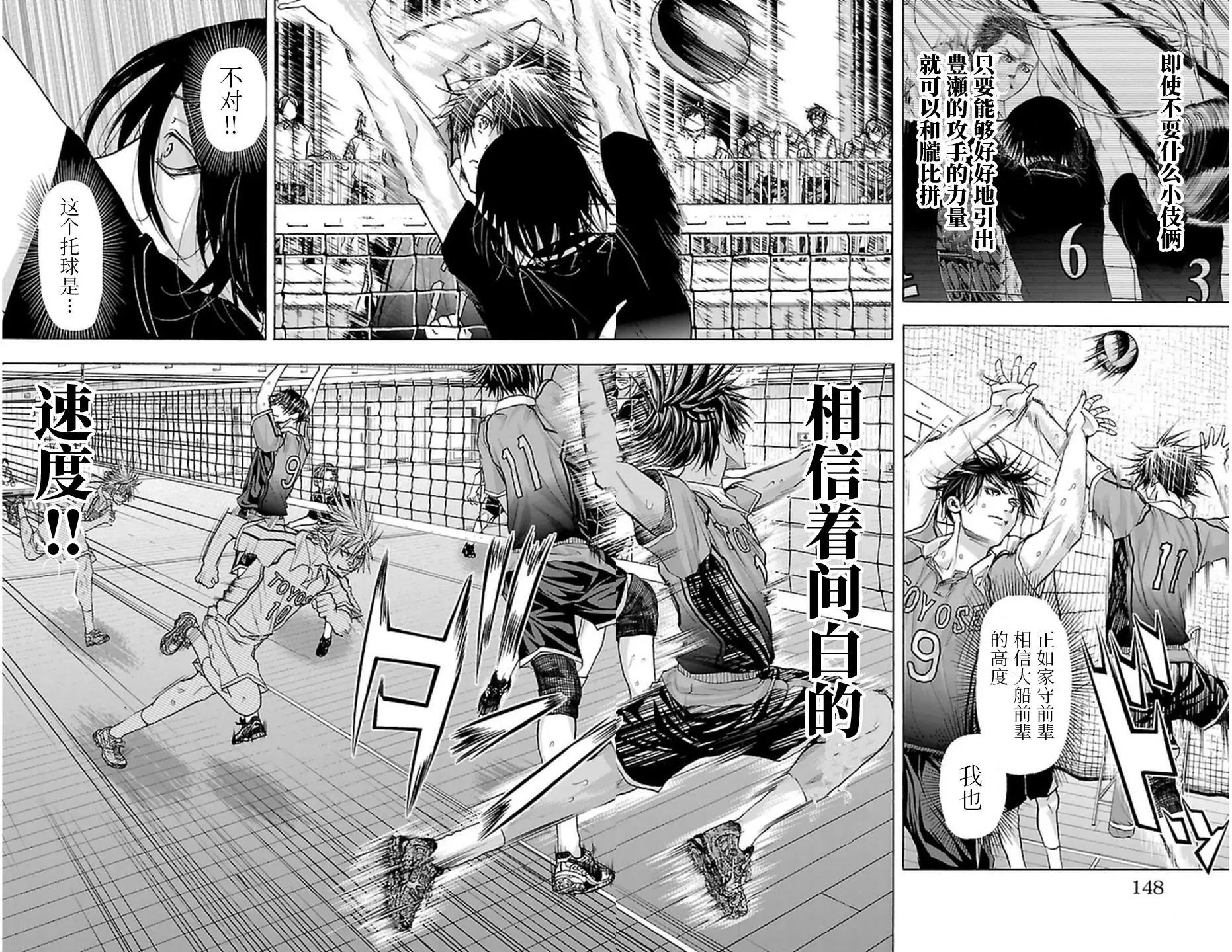 第66话19