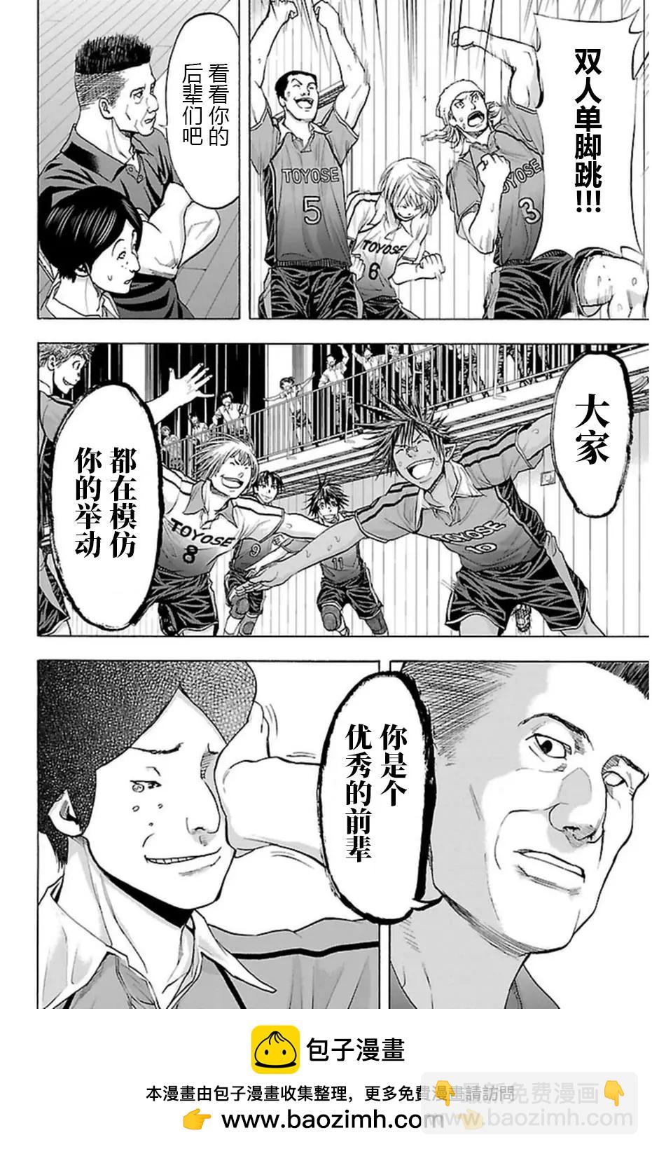 第66话21