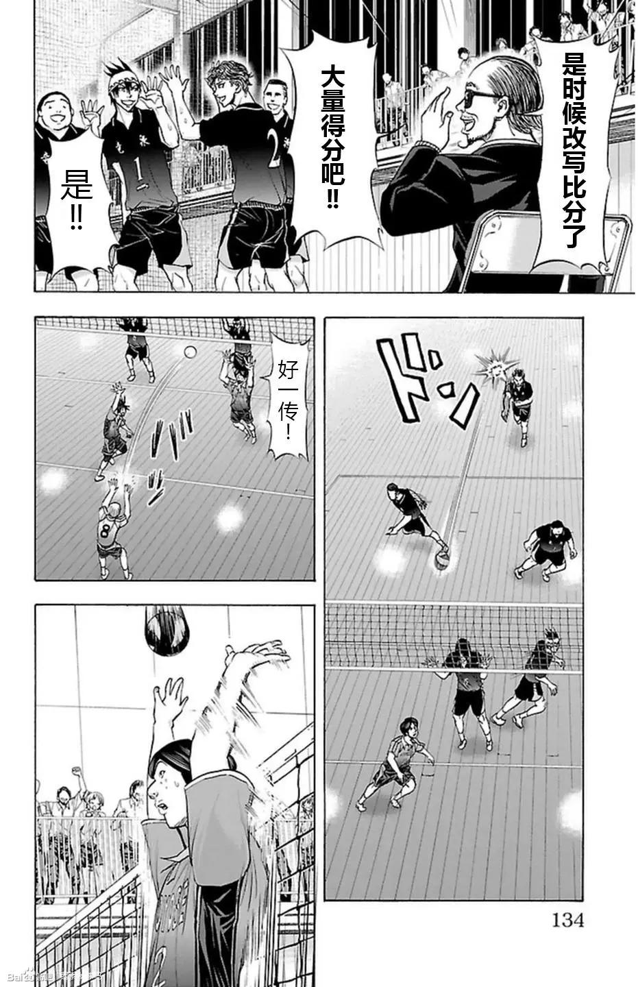 第66话5