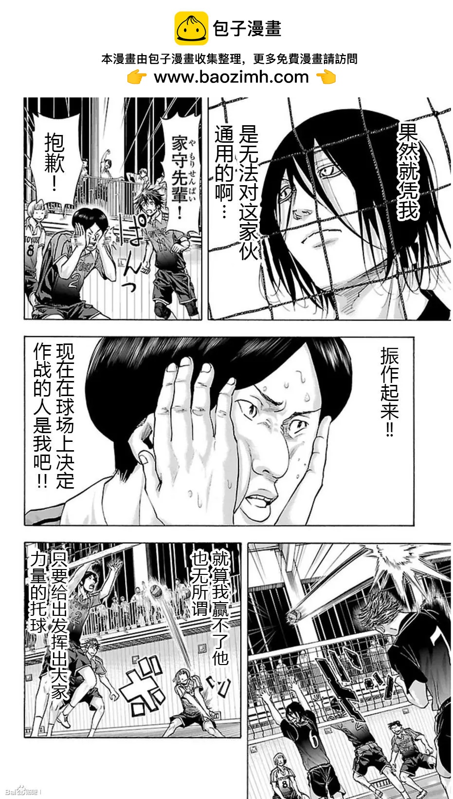 第66话7