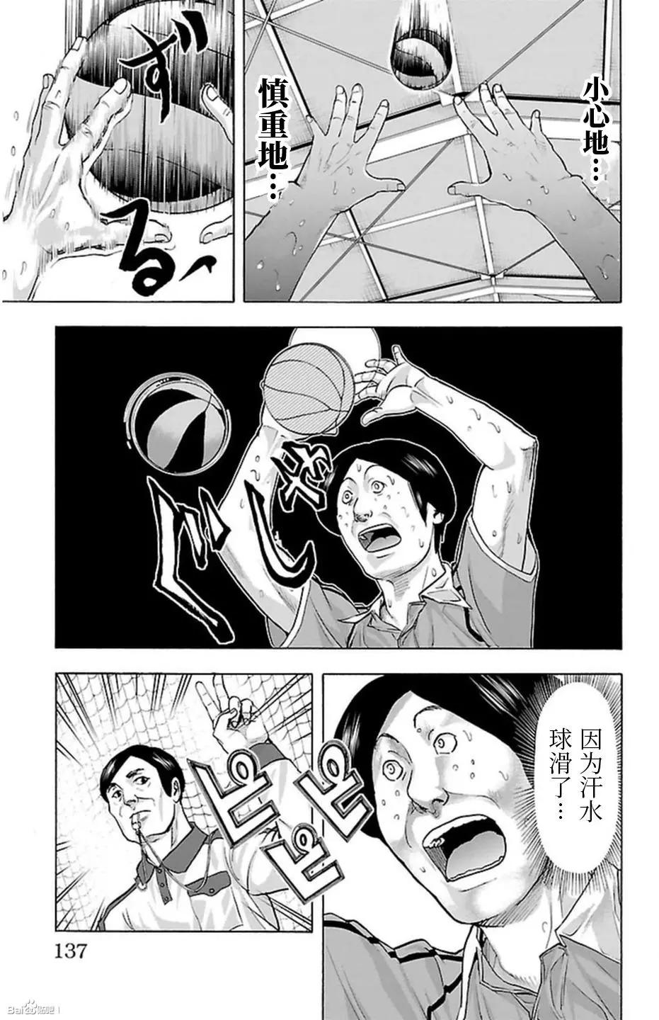 第66话8