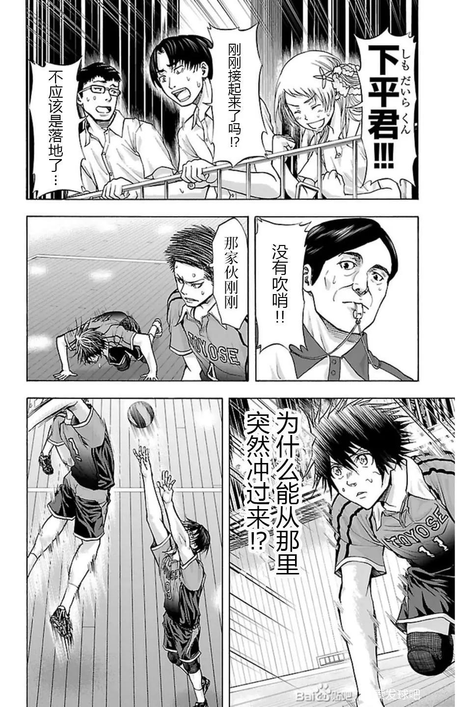 第68话11