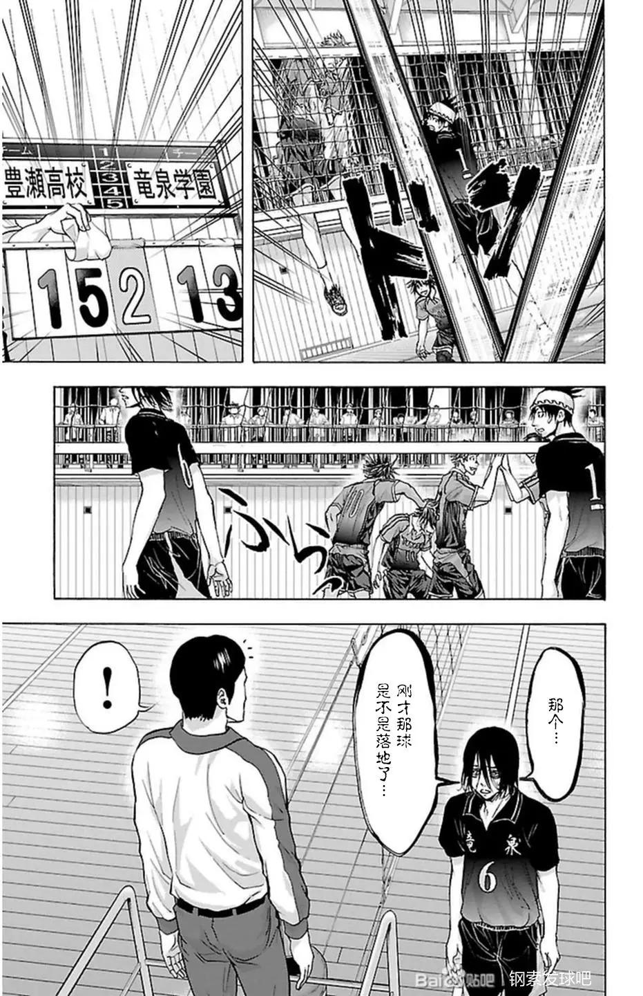 第68话12
