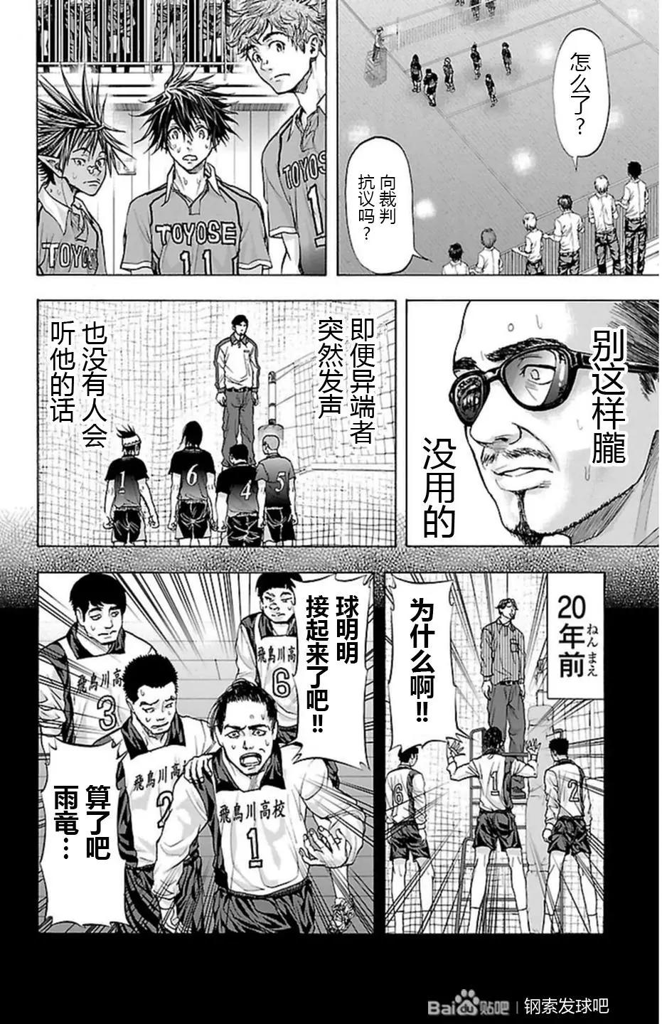 第68话13