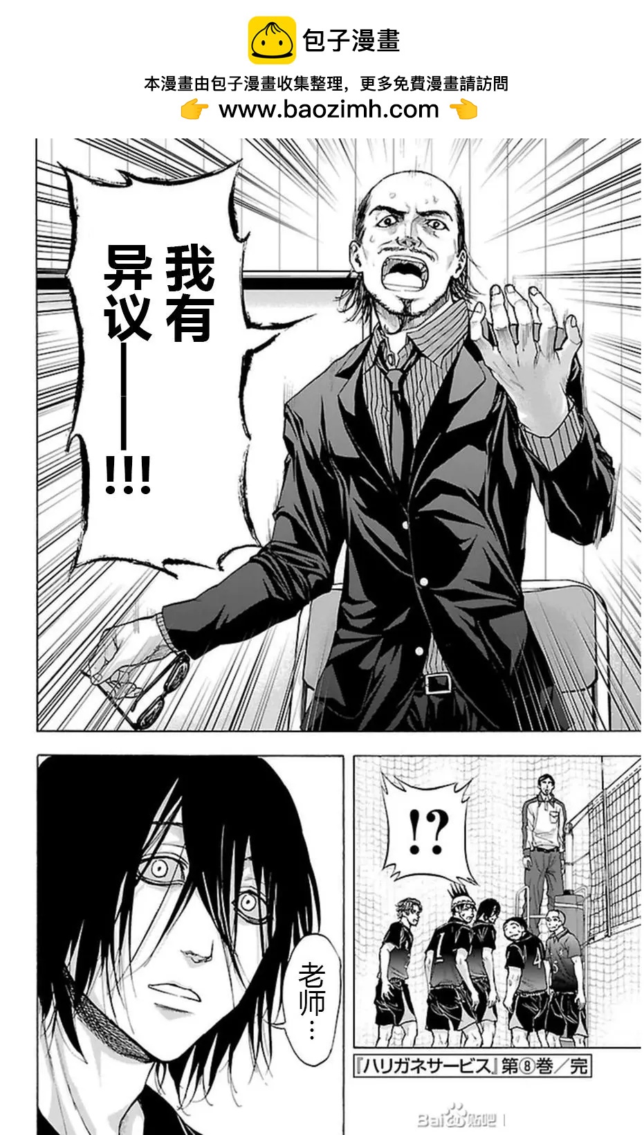 第68话15
