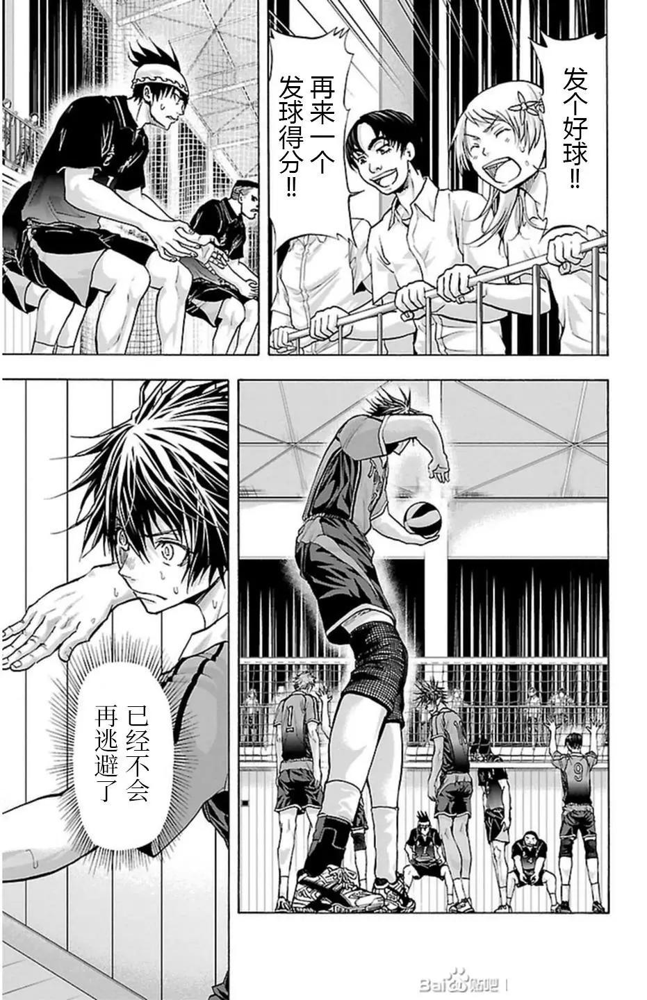 第68话2
