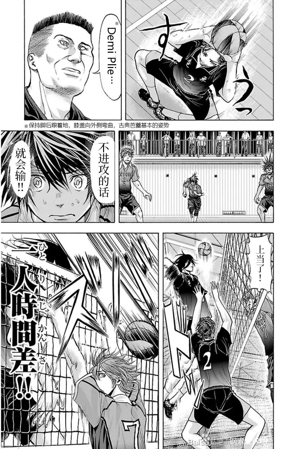 第68话9