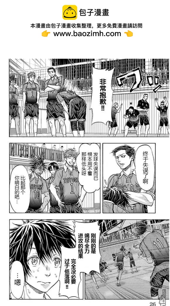 第70话 老师1