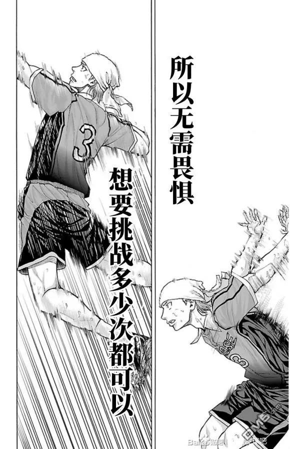 第70话 老师13