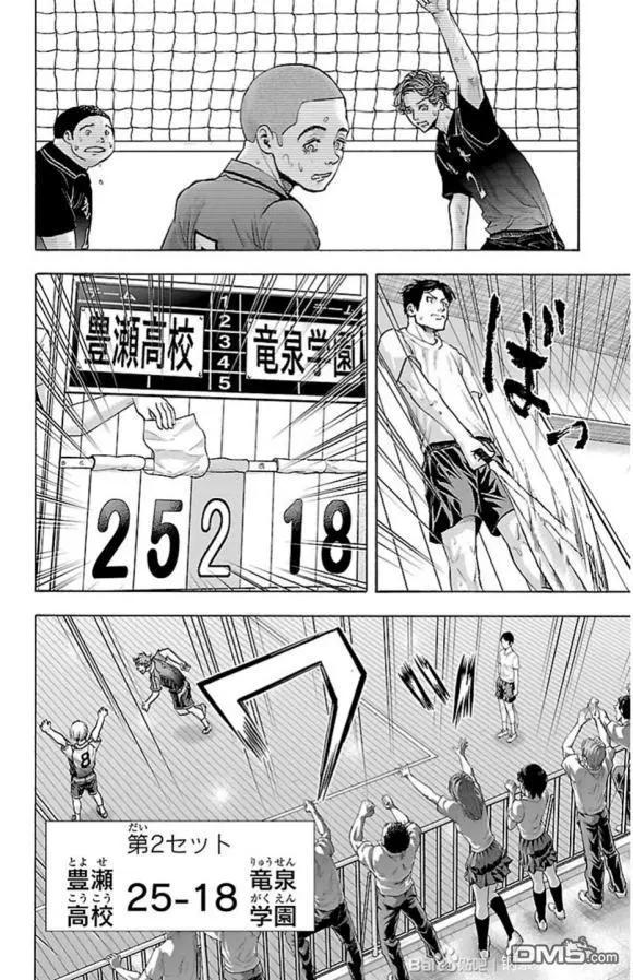 第70话 老师16