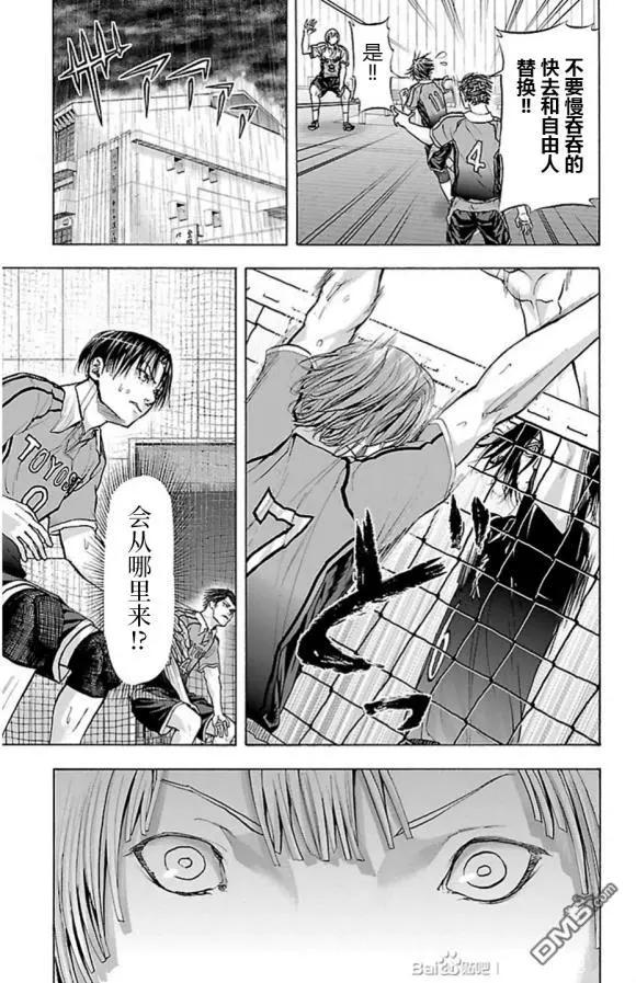 第70话 老师2