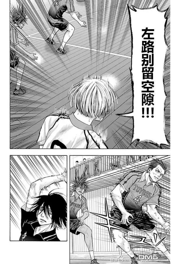 第70话 老师3