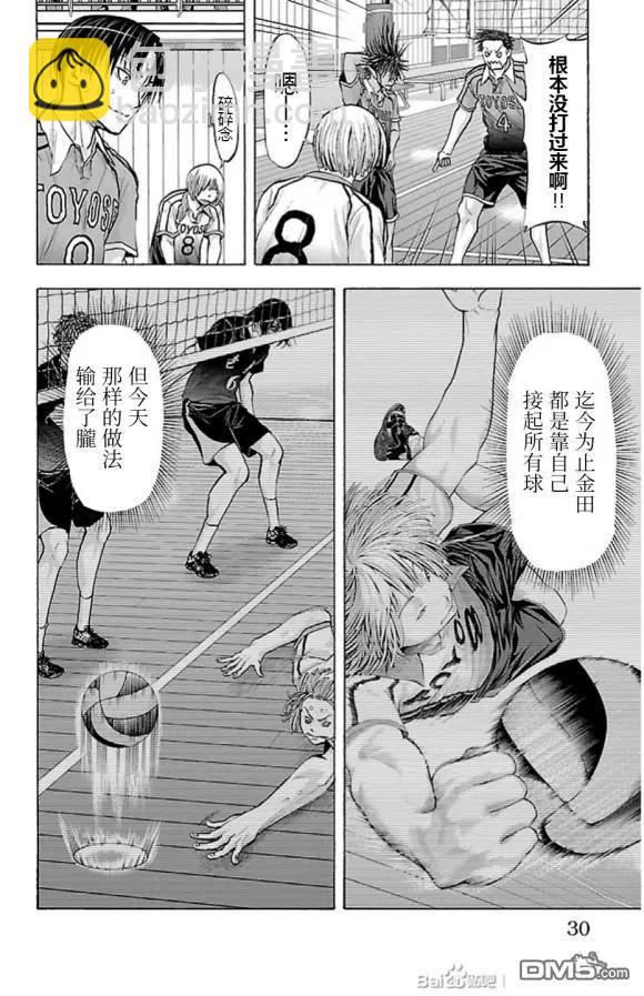 第70话 老师5