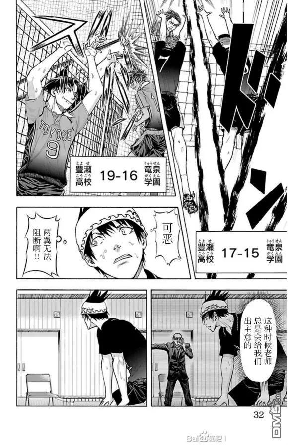 第70话 老师7