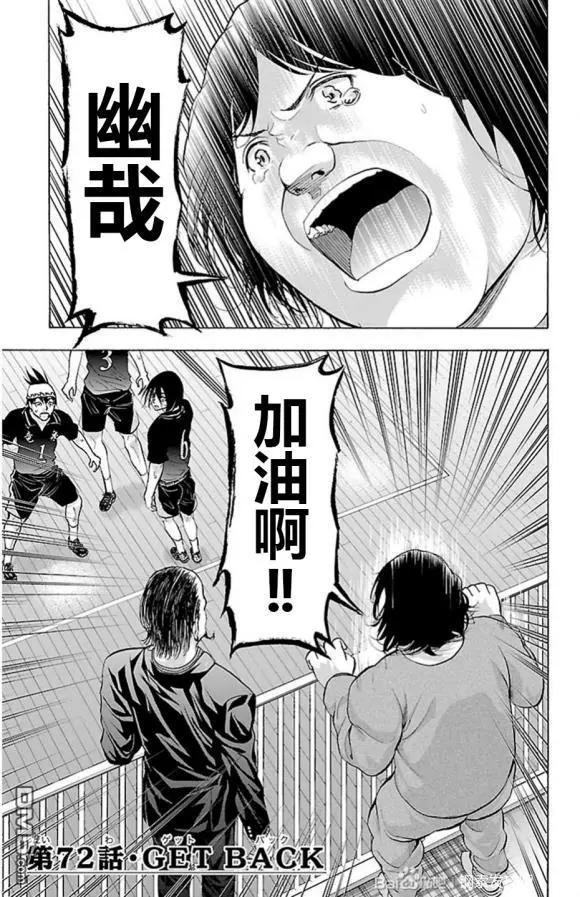 第72话 get back0