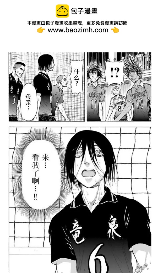 第72话 get back1