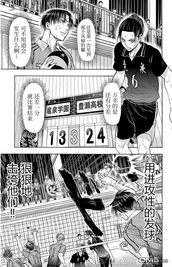 第72话 get back10