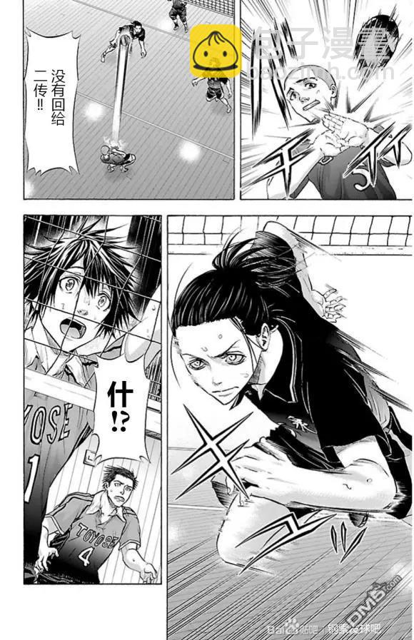 第72话 get back11