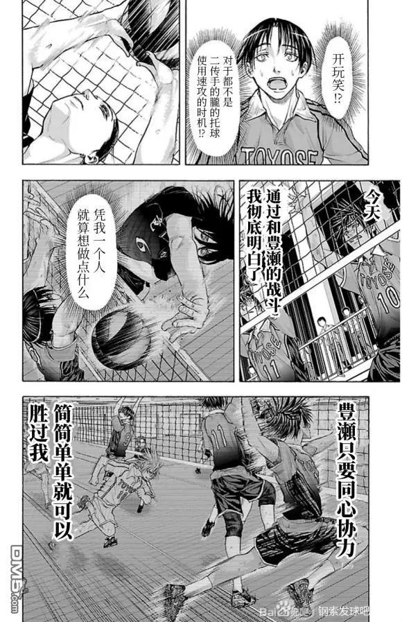 第72话 get back13