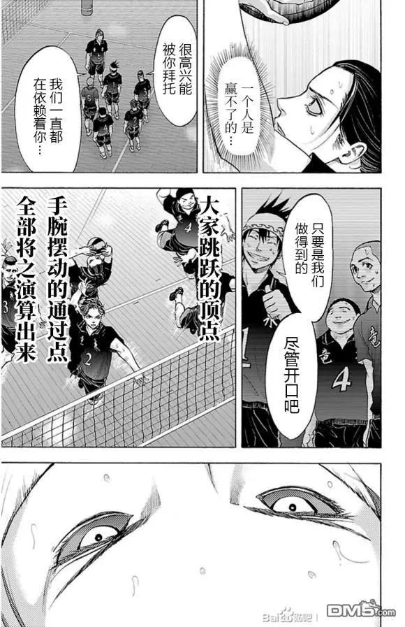 第72话 get back14