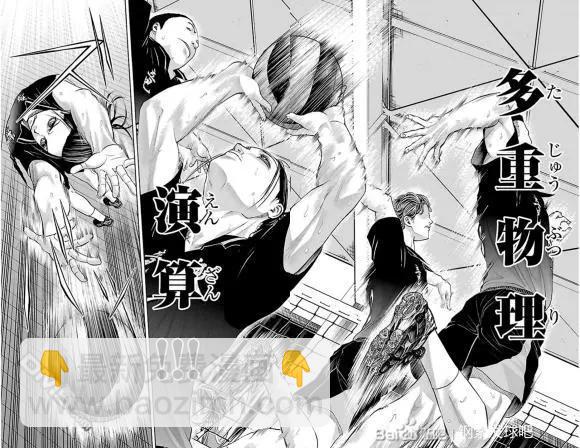 第72话 get back15