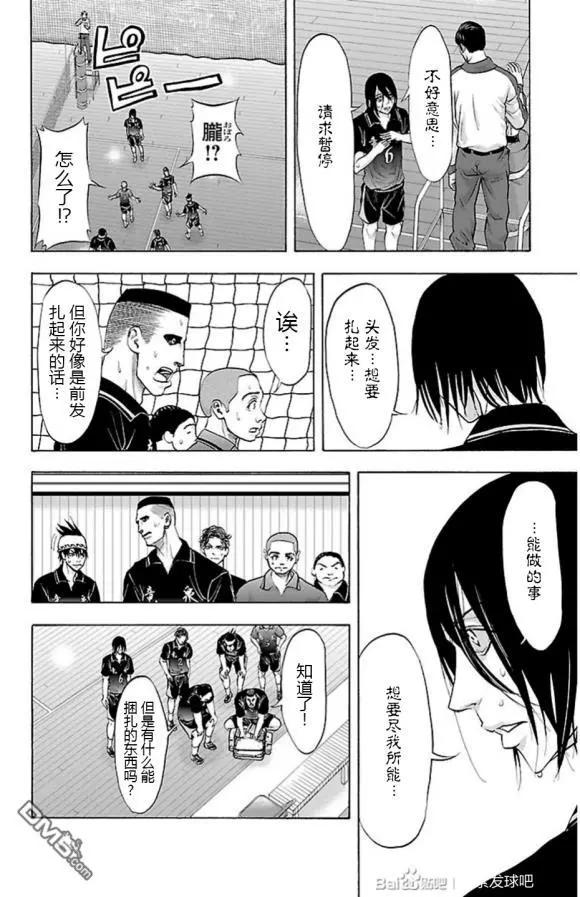 第72话 get back3