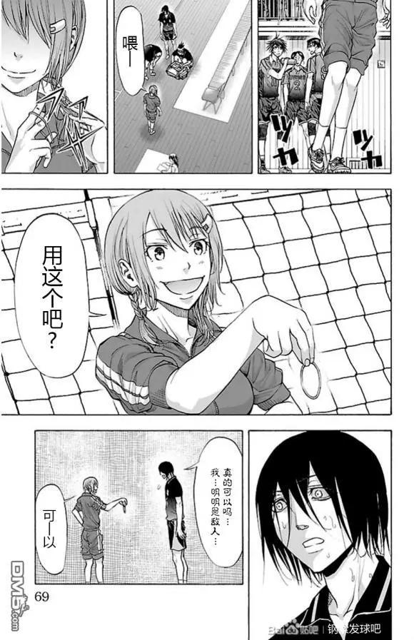 第72话 get back4