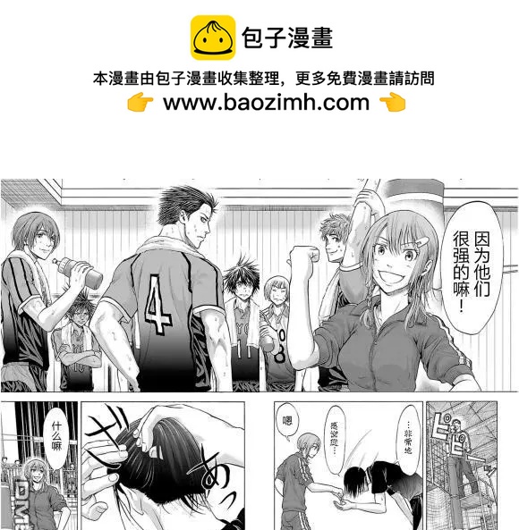 第72话 get back5