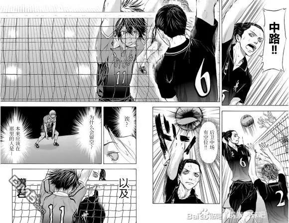 第74话 fever10