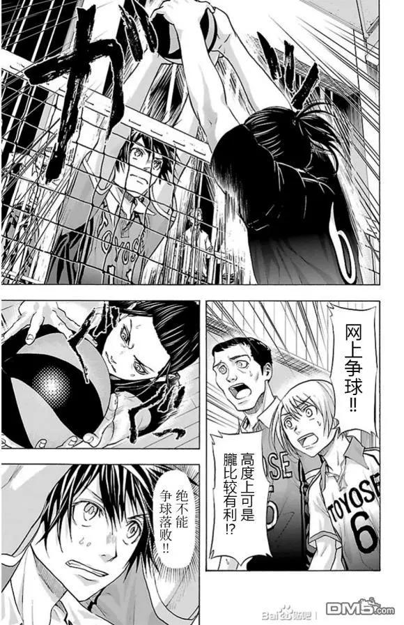 第74话 fever14