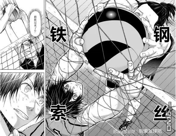 第74话 fever15
