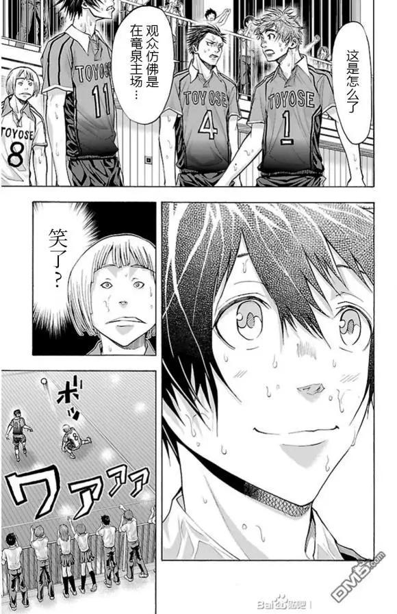 第74话 fever2