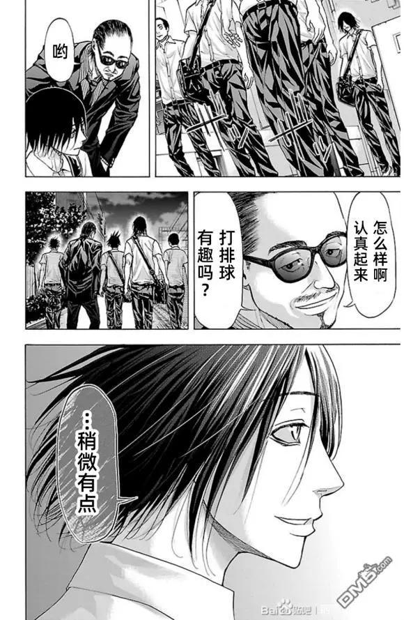第75话 a little18
