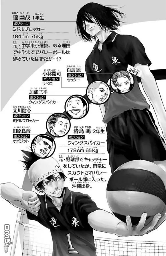 第75话 a little19