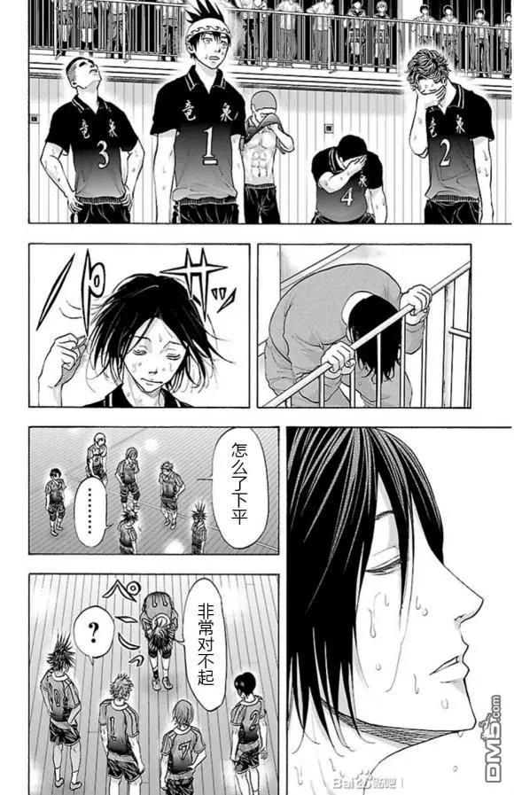 第75话 a little2