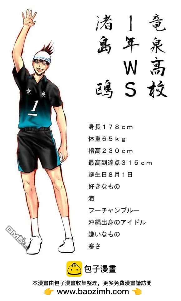 第75话 a little21