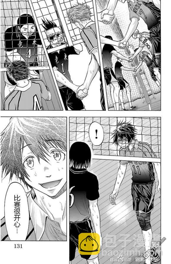 第75话 a little5