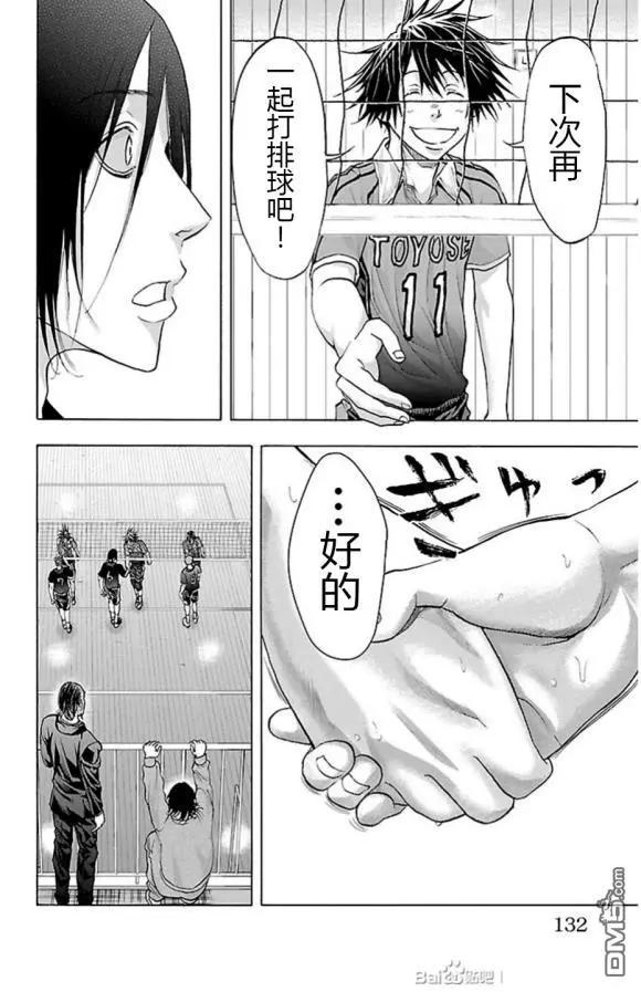 第75话 a little6