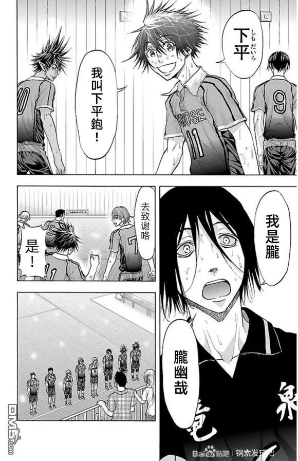 第75话 a little8