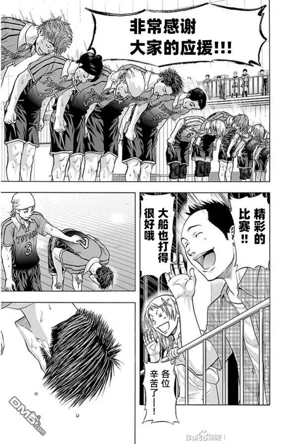 第75话 a little9