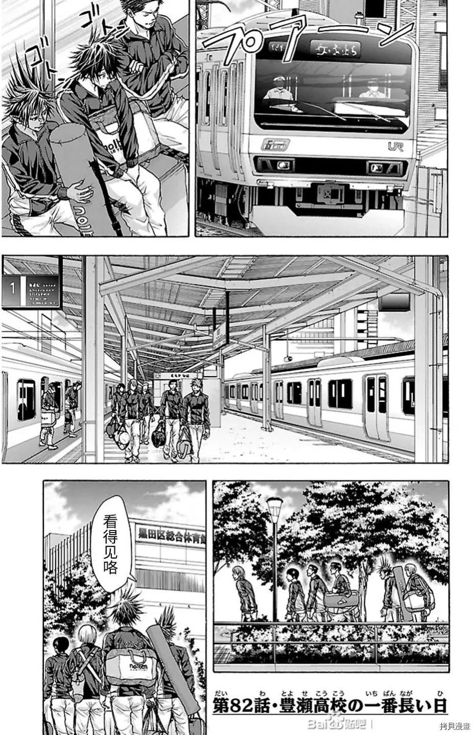 第82话0