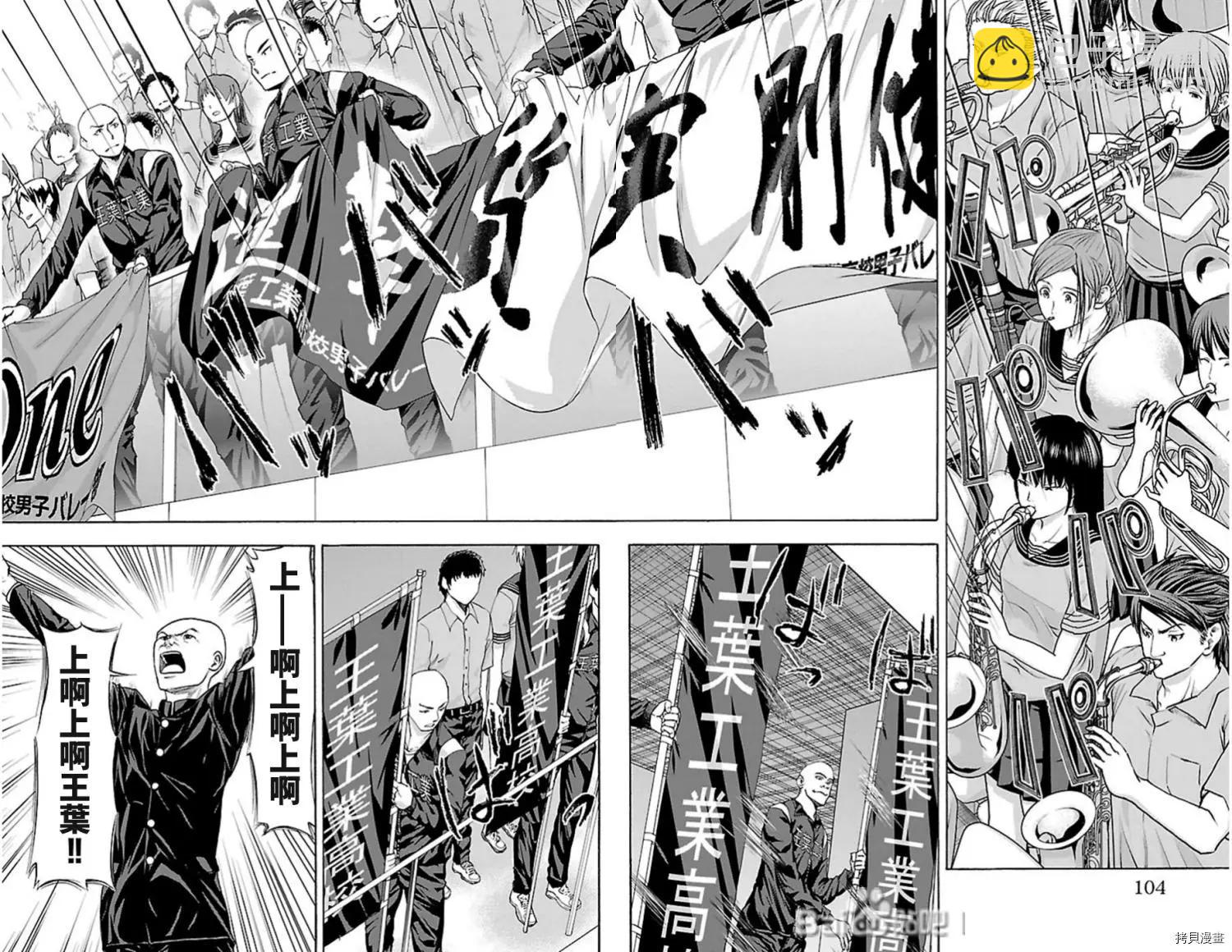第82话10