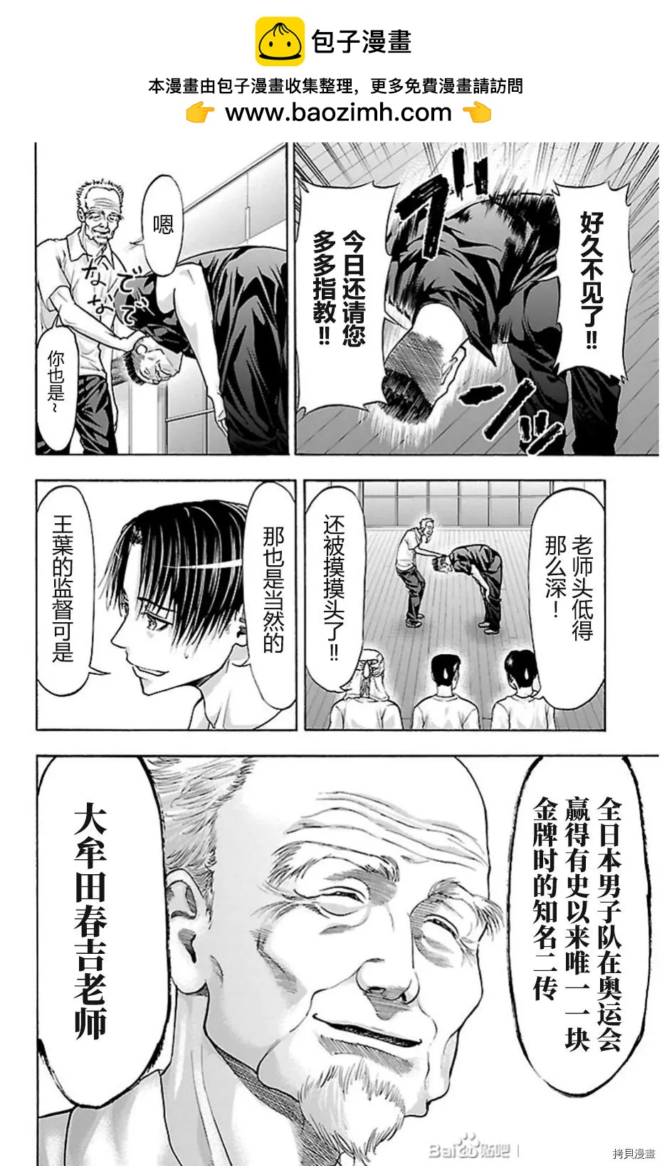 第82话12