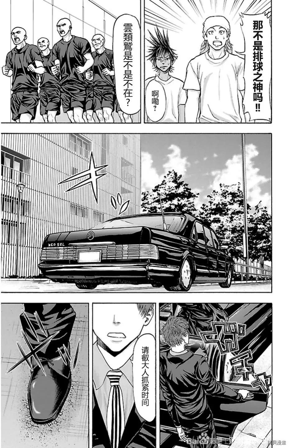 第82话13