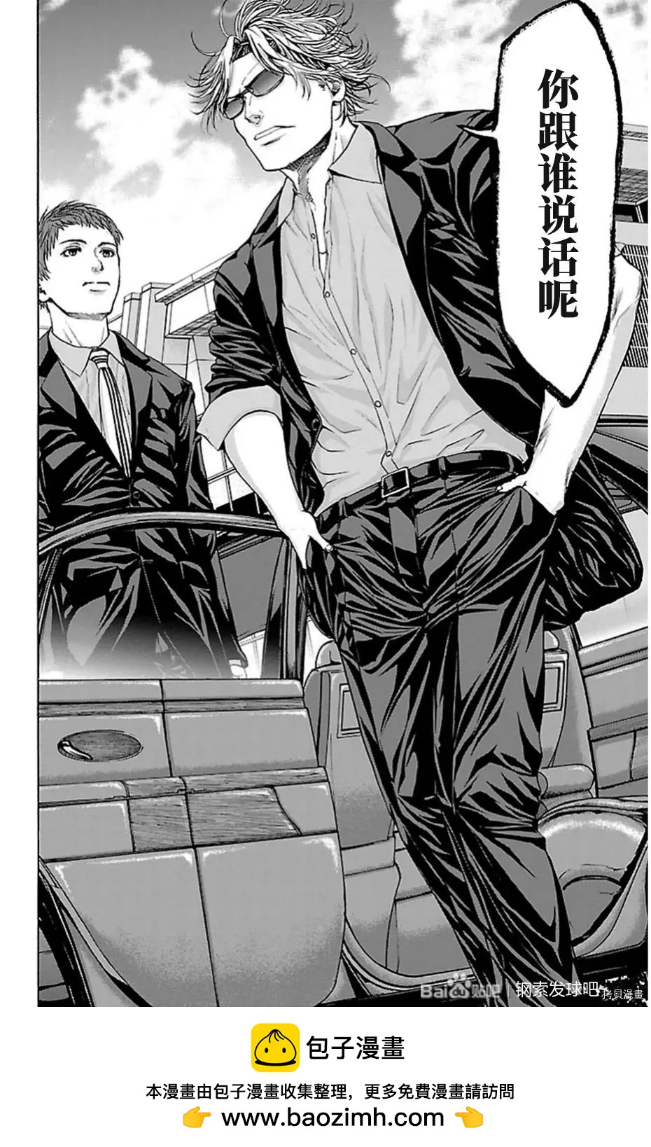 第82话14