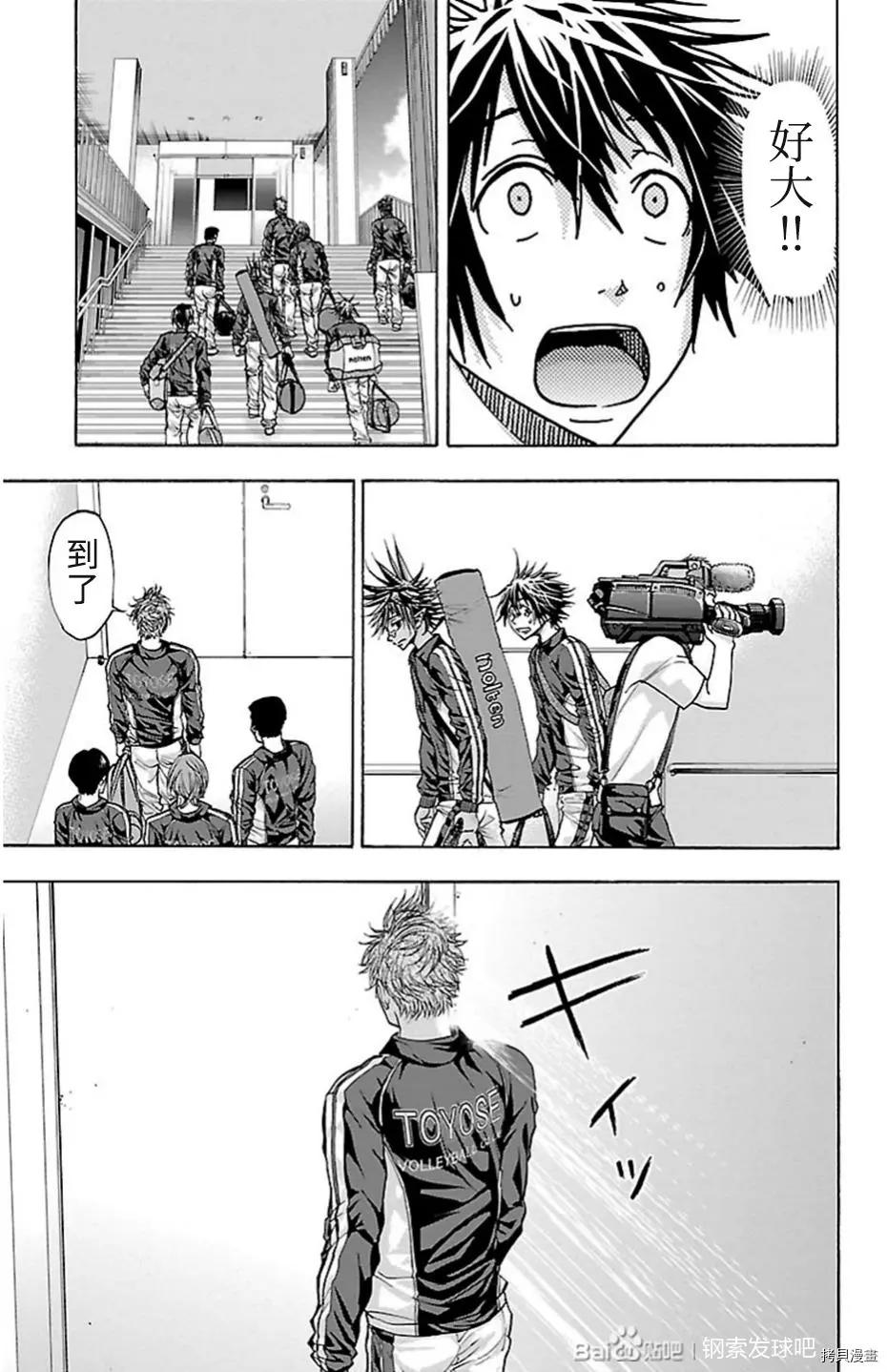 第82话2